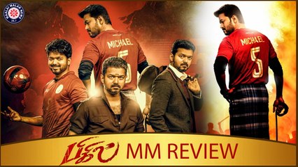 Download Video: Bigil MM Review | Thalapathy Vijay | Nayanthara | Atlee