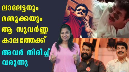 Mollywood's senior directors are coming back | FilmiBeat Malayalam