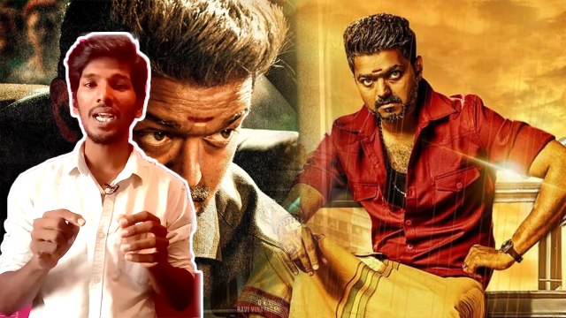 பிகில் கதையான்னு கேக்காதீங்க பாஸ்.. இது வேற! |irandam ulaga porin kadaisi gundu