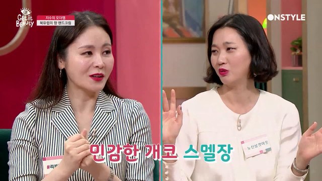 [백지수의 크루 오더템] 북유럽의 감성을 듬뿍 담은 핸드크림 대공개!