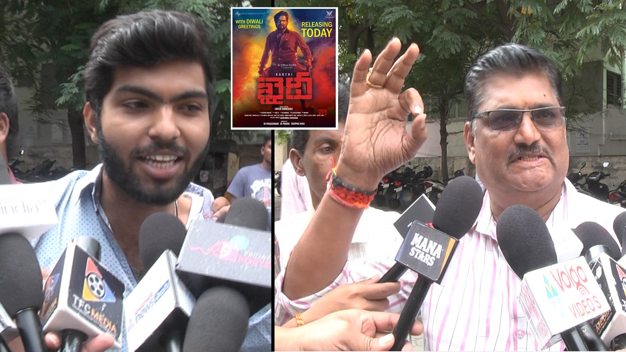 Khaidi Movie Public Talk || కార్తీ హిట్ కొట్టాడ...