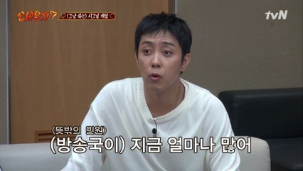 시즌7 첫등장! '시그널 퀴즈' 시작하기전에 일단 싸우고 본다