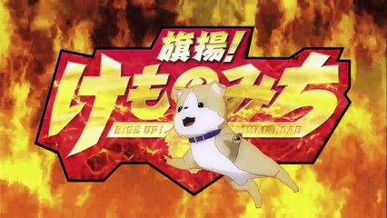 Hataage! Kemono Michi - Jakso 4