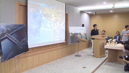 [서울] '한강대교 백년다리 조성 타당성 토론회' 열려 / YTN