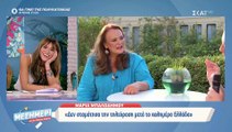 Μαρία Μπαλοδήμου: Καιρό είχαμε να δούμε την πρώην συνεργάτιδα του Παπαδάκη