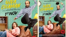 Ujda Chaman Promo Exclusive;  Ujda Chaman gets new release date; Check Out | FilmiBeat