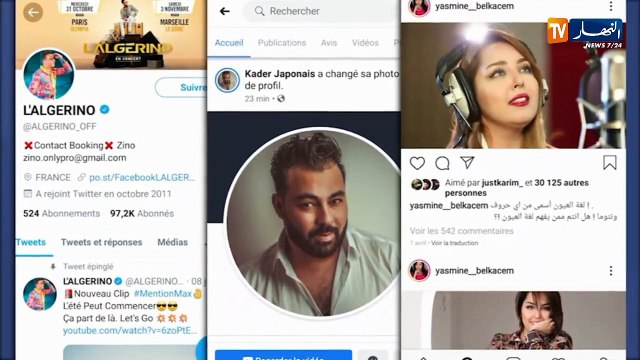 فن/ مشاهير الجزائر الأكثر متابعة على مواقع التواصل الإجتماعي