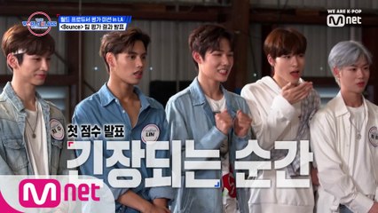 [4회] '아쉬움 가득'  &  팀 평가 결과 발표