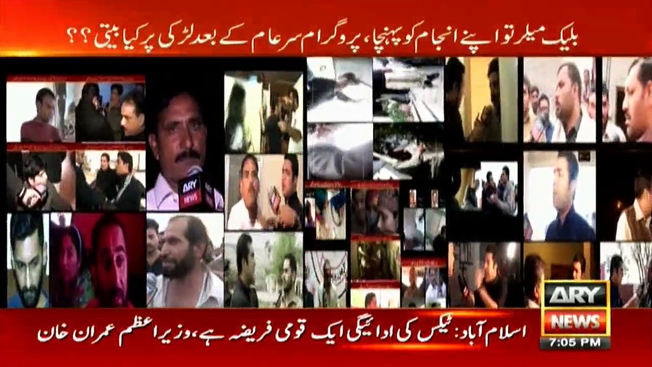 SareAam recovered 12 years old Sumaya, where is she now?