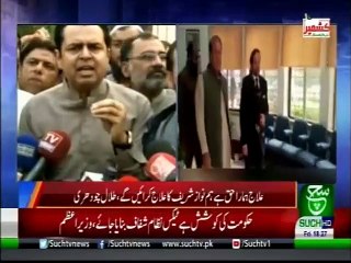 Bulletin 06 PM 25 October 2019 Suchtv