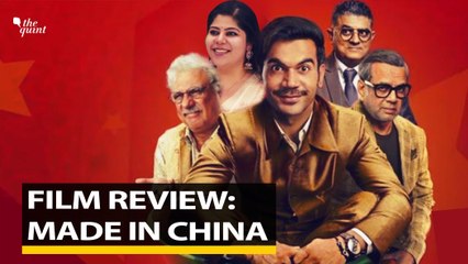 Film Review: Made In China | Stutee Ghosh Reviews Rajkumar & Mouni's Latest | The Quint