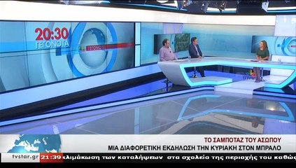 Ο Δρ. Π. ΚΟΥΝΟΥΚΛΑΣ και Π. ΙΑΤΡΟΠΟΥΛΟΣ, στο STAR K.E.