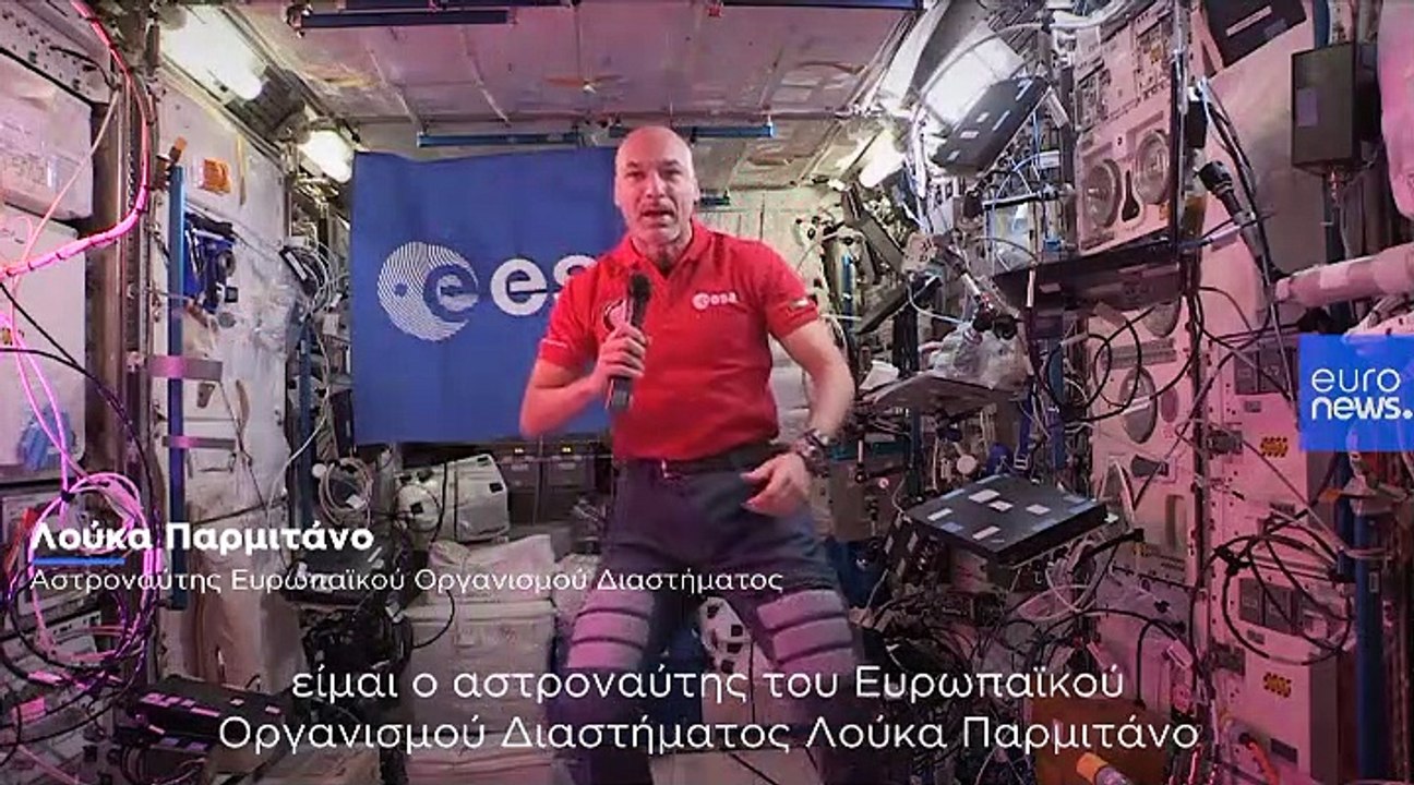 Τα νέα από τον Διεθνή Διαστημικό Σταθμό