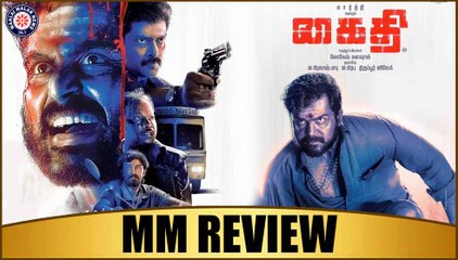Kaithi MM Review | Karthi | Lokesh Kanagaraj