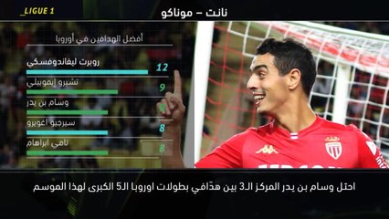 كرة قدم: الدوري الفرنسي: خمس حقائق - هل سيتمكّن مارسيليا من إبطال لعنة بي اس جي