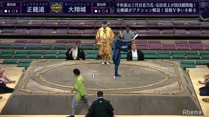 Aki 2019, Jonidan - Day 11 (Part 01)