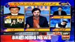 Aiteraz Hai | Adil Abbasi | ARYNews | 25 October 2019