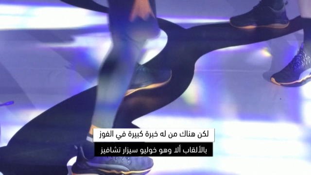 لقطة: فورمولا وان: هاملتون يتواجه مع بطل الملاكمة تشافيز قبيل سباق جائزة المكسيك الكبرى