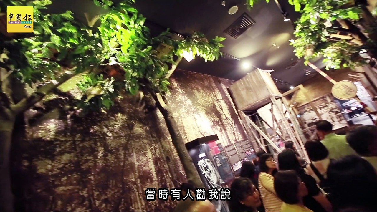 历史重演