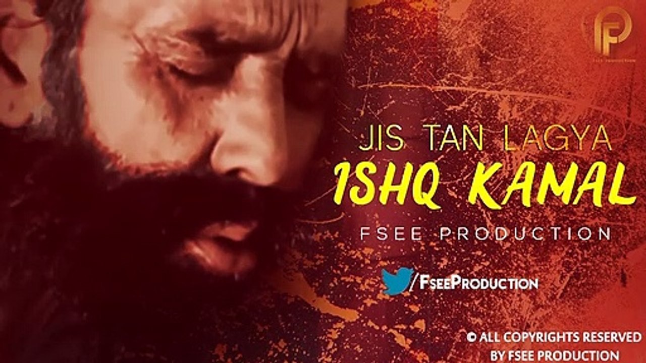 Jis Tan Lagya Ishq Kamal Sufiyaan Kalam Sami Kanwal