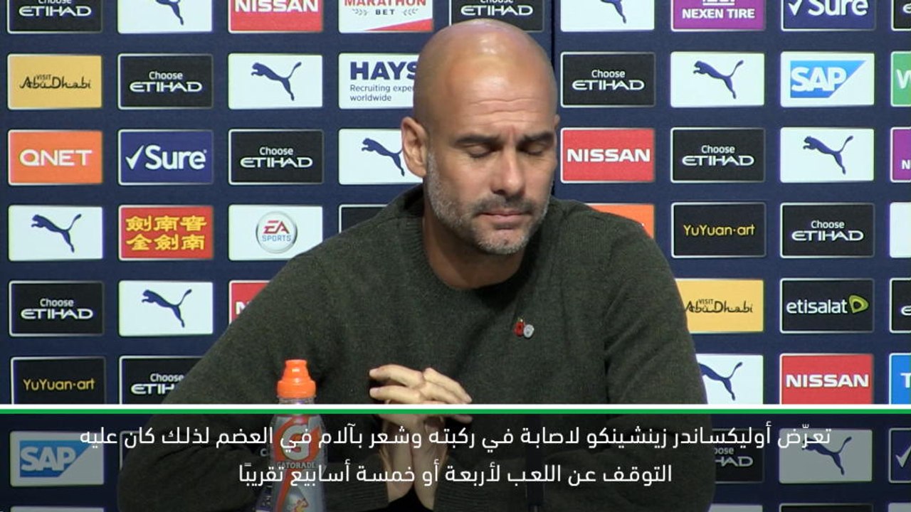 كرة قدم: الدوري الممتاز: غوارديولا يؤكد الاصابتين في صفوف مانشستر سيتي