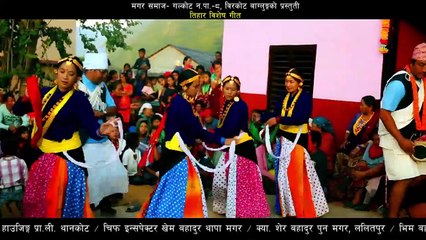 New Tihar Song 2076_2019  -- KALI NAAG -- Bhupendra Salami Magar