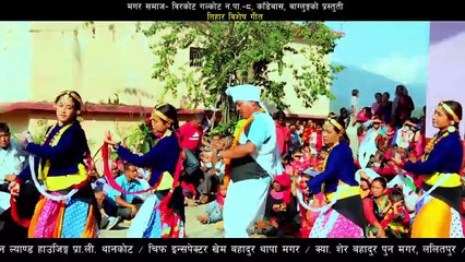 New Tihar Song 2076_2019  -- BALIHANG -- Bhupendra Salami Magar