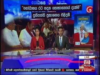 Ada Derana 25 Oct 2019
