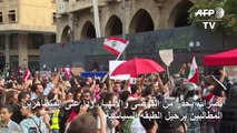 نصرالله يحذر من الفوضى والانهيار ردا على المتظاهرين المطالبين برحيل الطبقة السياسية