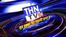 THN TV24 25 हल्द्वानी नैनीताल मार्ग में पिरभट्टी ज्यूलिकोट के पास सरकारी बलेरो कार हुई दुर्घटना ग्रस्त