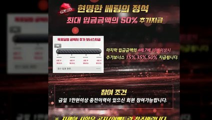 ★방패계열  유일무이 출석이벤트 7일마다 지급 방패루비 RUBY★ #아내가결혼했다 ♥️추천인낙첨금 지인추천 무제한 5만원 최대2.5% 이벤트♥️ ★ruby21.com★ #지인추천  #아내가결혼했다 #메이저토토사이트 ♥️(카톡 ruby247) 지인추천 무제한 5만원♥️ ★ruby21.com★  ★추가보너스 최대40% 지급 방패계열★