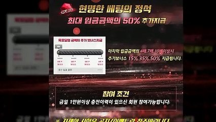 방패루비 RUBY 추가보너스최대50% 출석 이벤트 7일마다 지급 추천인낙첨금 최대2.5% 지인추천 무제한 5만원 (안내 ruby21.com)#방패계열#방패루비#루비#RUBY#추가보너스최대50%#무제한#5만원#출석#이벤트#7일#지인낙첨#지인추천#카톡ruby247#최대2.5%루비문의 카톡: @ruby247루비문의 카톡: @ruby247루비문의 카톡: @ruby247루비문의 카톡: @ruby247루비문의 카톡: @ruby247