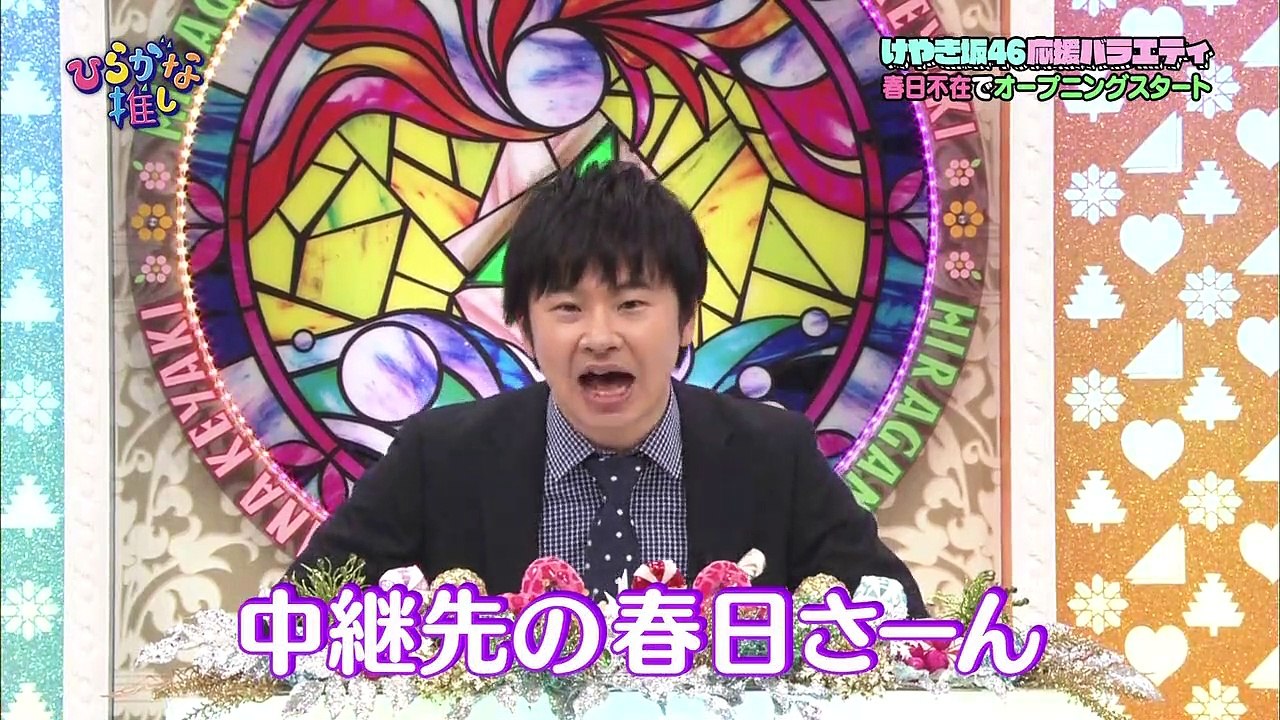 ひらがな押し10本 日向坂で会いましょう5本セット 日向坂で会いま