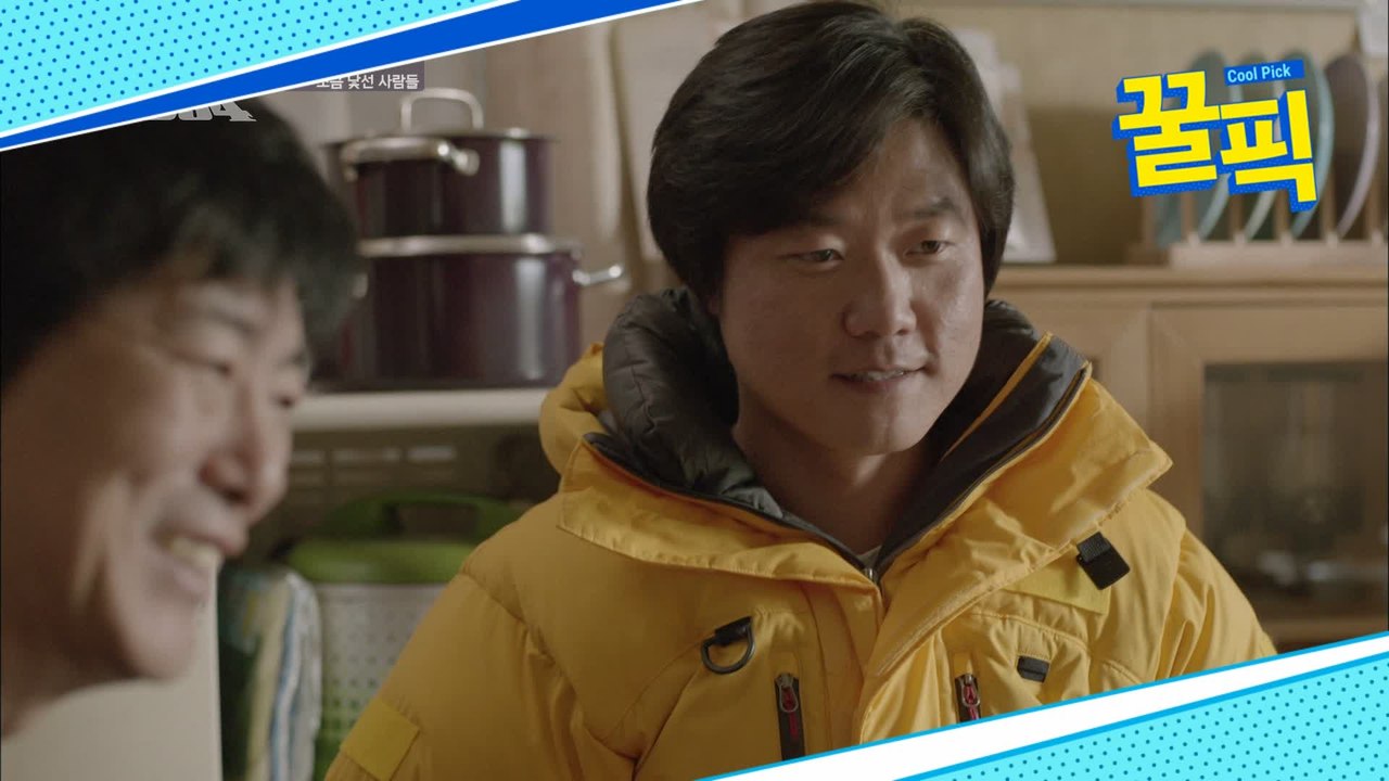 나영석 PD, '응답하라' 하숙생 카메오 (땡! 안됩니다ㅋㅋ)