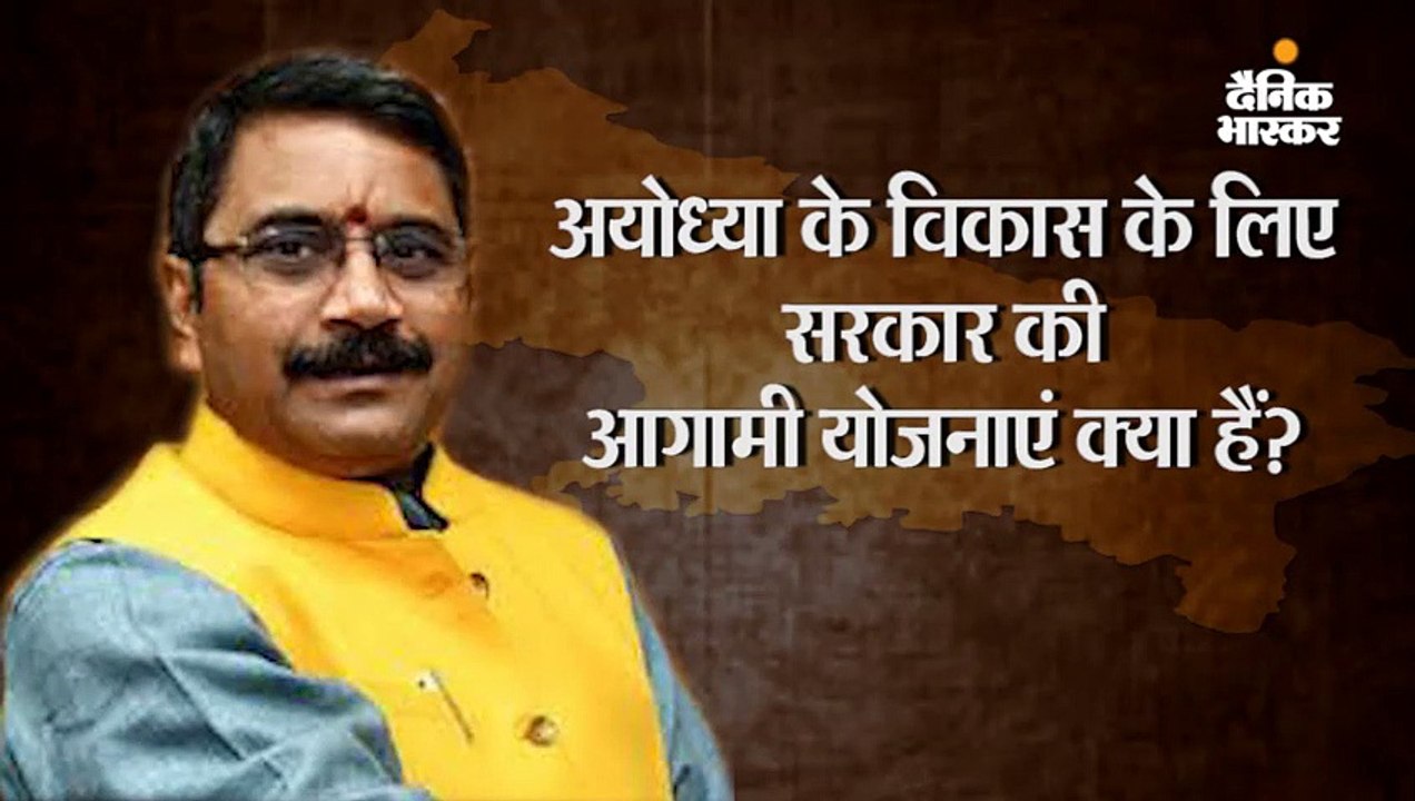 उप्र: पर्यटन मंत्री नीलकंठ तिवारी बोले- पिछली स...