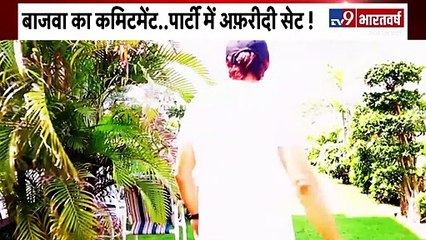 Indian Media Crying on Shahid Afridi and Gen Bajwa Biryani Party