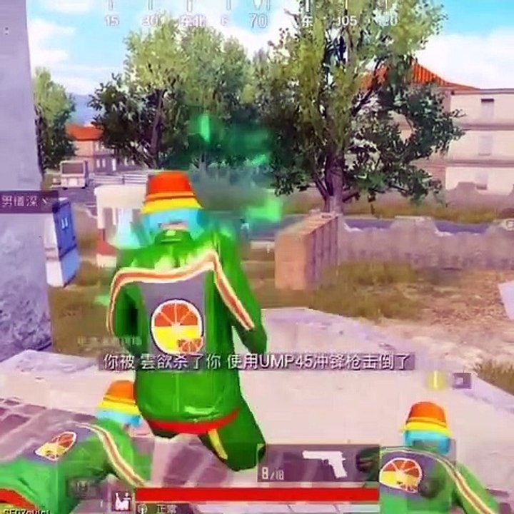 PUBG Mobile Funny Trap 2019