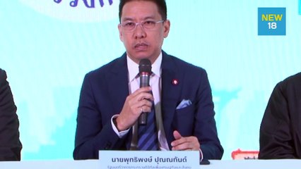 “พุทธิพงษ์” เผยกรุงไทยแจ้ง ปอท. ล่าคนป่วนเว็บชิมช้อปใช้ | NEW18