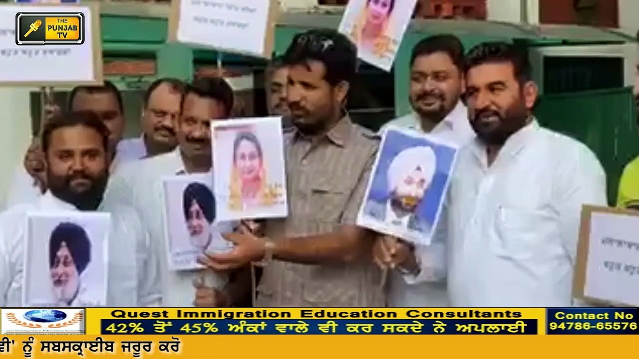 ਰਾਜਾ ਵੜਿੰਗ ਦੀ ਨਵੀਂ ਵੀਡੀਓ ਆਈ ਸਾਹਮਣੇ Amrinder Singh Raja Warring on Sukhbir Badal and Badal Family.