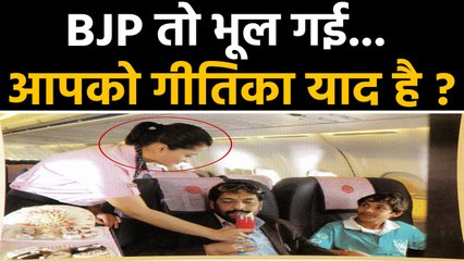 Geetika Sharma की suicide के आरोपी रहे Gopal Kanda । वनइंडिया हिंदी