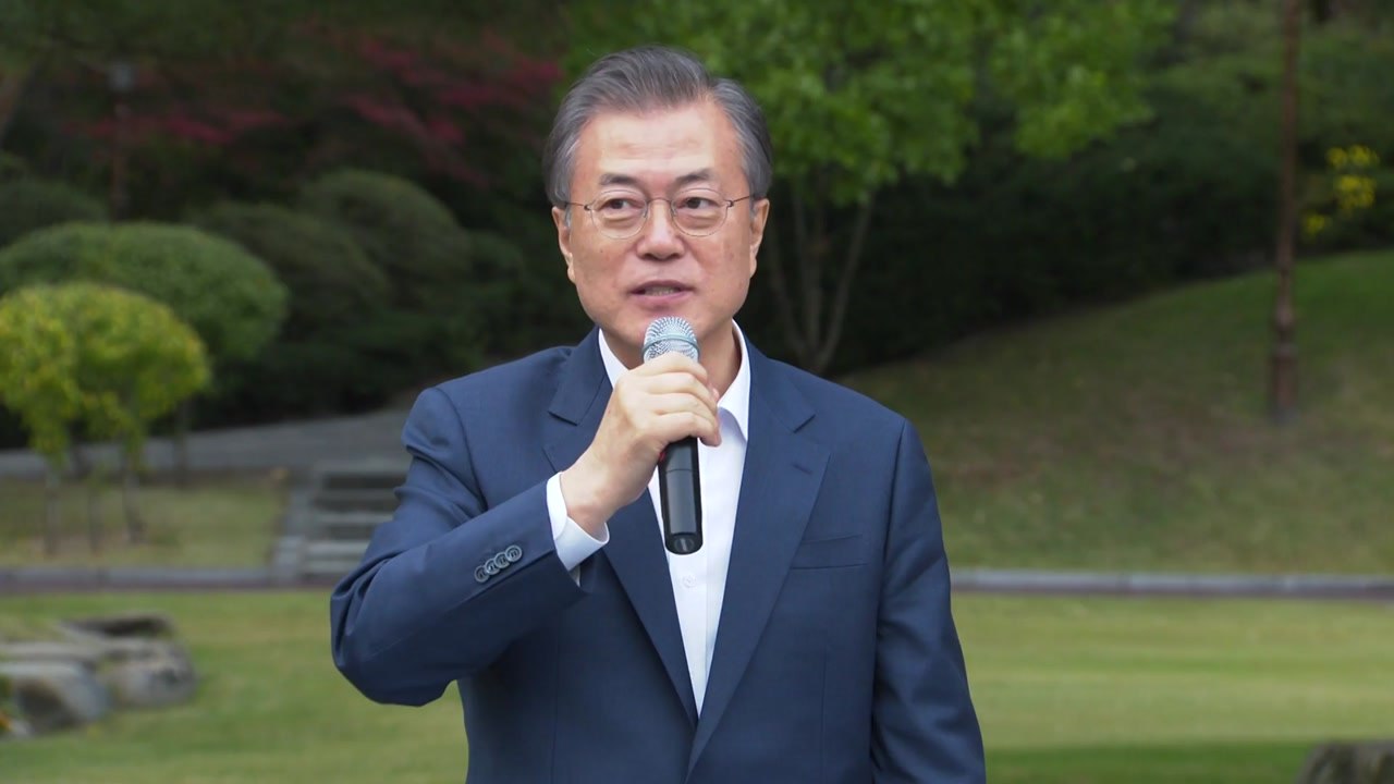 문 대통령 "법무부 장관 외에 추가 개각 계획 없다" / YTN
