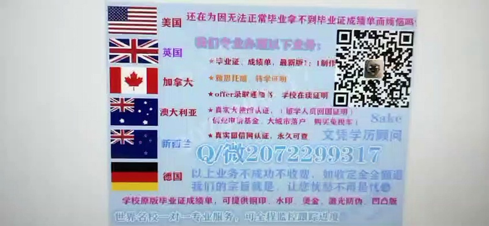 办理美国(UH毕业证)可作认证用《Q /微207 2299 317》专业办理UH夏威夷大学UH学历学位认证 高仿毕业证/UH修改成绩单GPA分数/UH文凭学历真实认证/真实大使馆/真实留信网认证University of Hawaii diploma