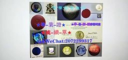 办理美国(安德鲁大学毕业证)可作认证用《Q /微207 2299 317》专业办理安德鲁大学学历学位认证 高仿毕业证/安德鲁大学修改成绩单GPA分数/安德鲁大学文凭学历真实认证/真实大使馆/真实留信网认证Andrews University diploma