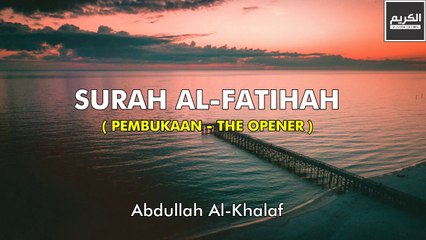 (DEEP RECITER) Surah Al-Fatihah - The Opener - by Abdullah Al-Kalaf | YA KARIIM CHANNEL