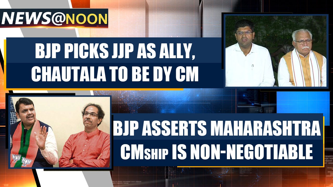 NEWS @ NOON, OCTOBER 26th | Oneindia News