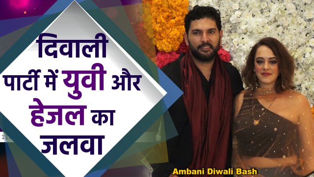 Yuvraj Singh and Hazel Keech Attend Ambanis’ Diwali Bash for Mumbai Indians | वनइंडिया हिंदी