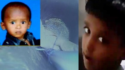 சுஜித் மீண்டு வா ! எழுந்து வா !