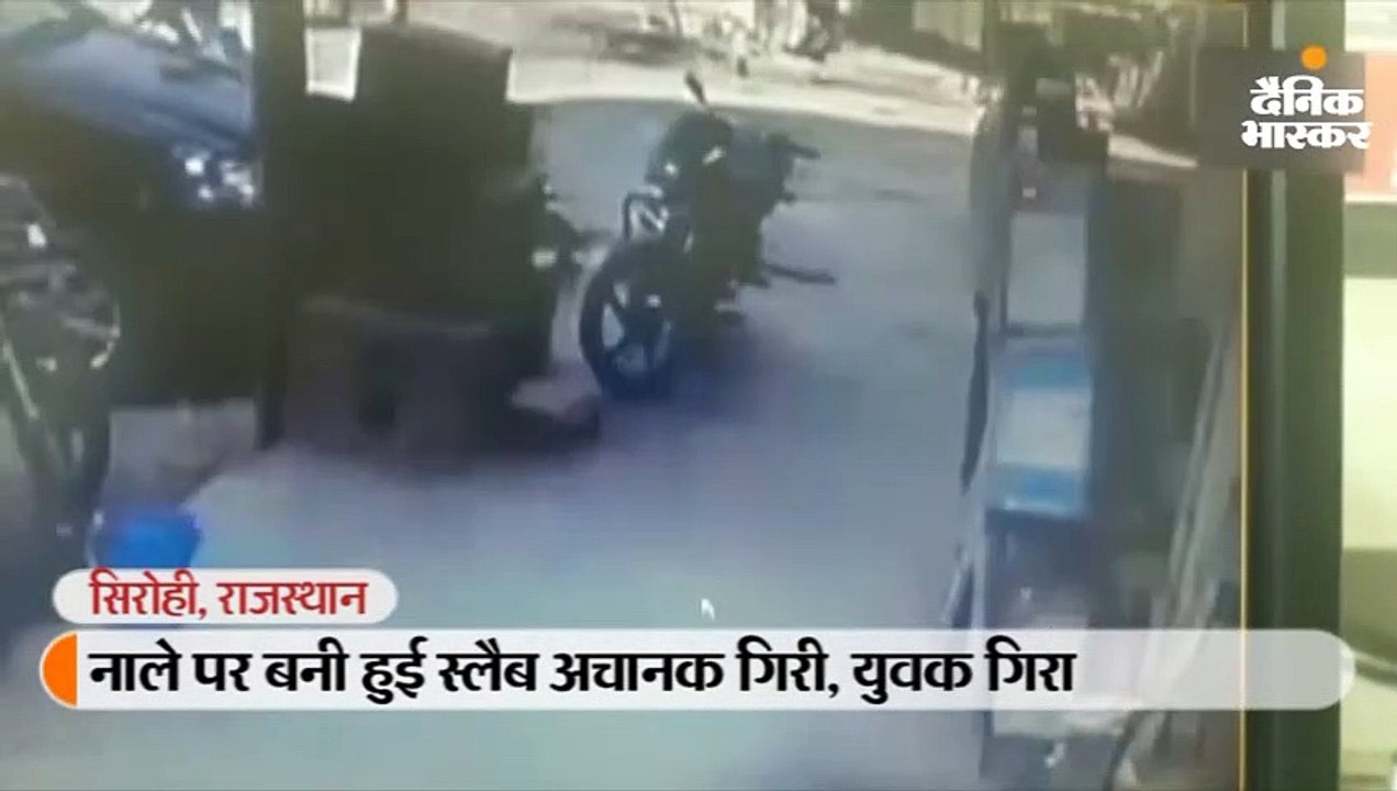 नाले पर बना फुटपाथ टूटा, वृद्ध व किशोर गिरे, चोटें आई