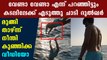 Dulquer Salman's New Video Of Jumping To Sea Has Gone Viral | Boldsky Malayalam