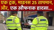 London में Truck से बरामद 39 death-bodies case में खौफनाक खुलासा । वनइंडिया हिंदी